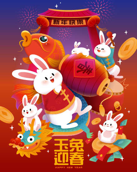 Rabbits online Chinese New Year Card