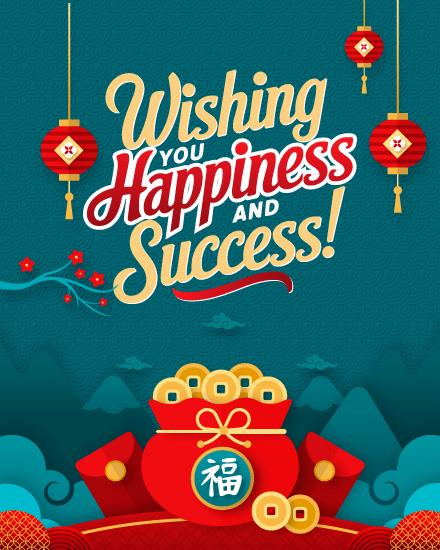 Happiness And Success online Chinese New Year Card