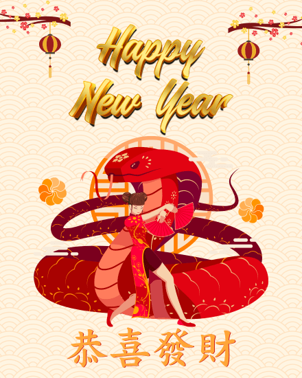 Snake Dance online Chinese New Year Card