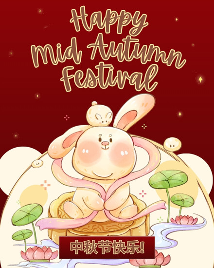Cute rabbit on a mooncake with lotus flowers, free mid autumn festival ecard in red.