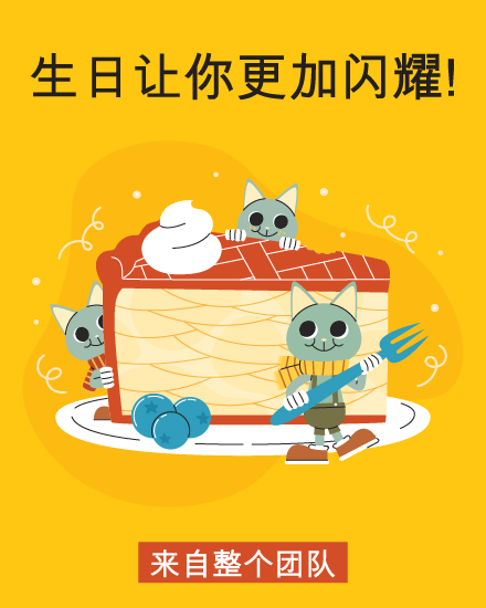 Shine Brighter Today online Chinese Birthday Card